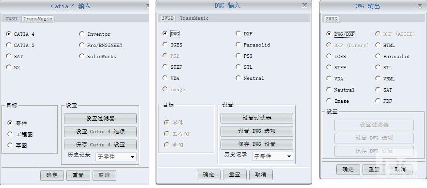 ag8ag8集团CAD/CAM新版亮点之模具功能