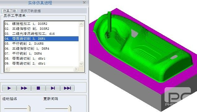 ag8ag8集团CAD/CAM新版亮点之模具功能