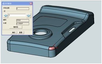 ag8ag8集团CAD/CAM教程：模具设计