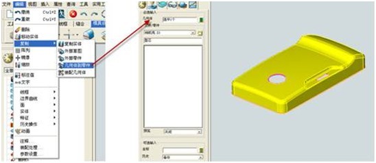 ag8ag8集团CAD/CAM教程：模具设计