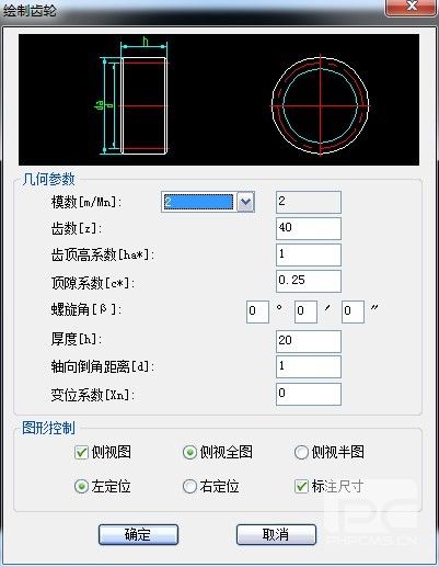 ag8ag8集团CAD教程：巧用ag8ag8集团机械做齿轮设计