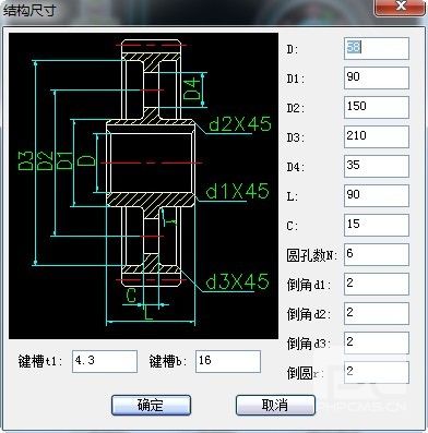 ag8ag8集团CAD教程：巧用ag8ag8集团机械做齿轮设计