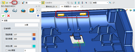 模具设计技巧：三维CADag8ag8集团3D如何快速划分面