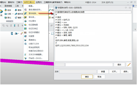 ag8ag8集团3D自定义标准件让三维CAD设计更灵活