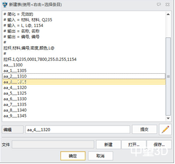 ag8ag8集团3D自定义标准件让三维CAD设计更灵活