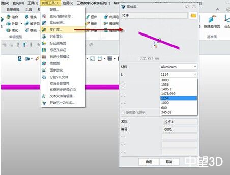 ag8ag8集团3D自定义标准件让三维CAD设计更灵活