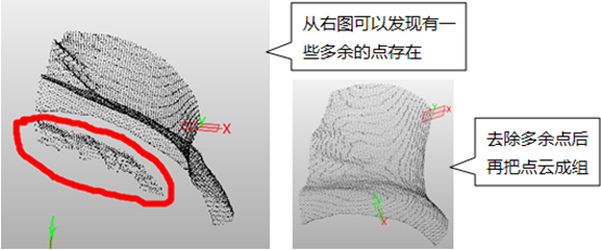 三维CADag8ag8集团3D快速实现点云文件生成曲面