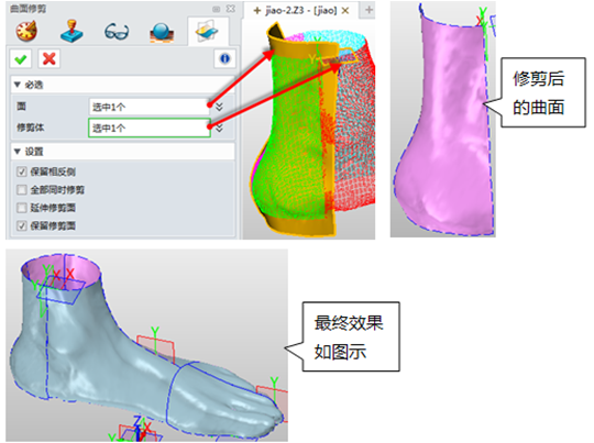 三维CADag8ag8集团3D快速实现点云文件生成曲面