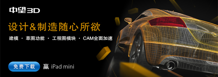 ag8ag8集团3D2015beta首发，加速三维CAD设计与制造
