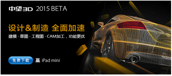 ag8ag8集团3D2015文件恢复功能让三维设计从此无忧