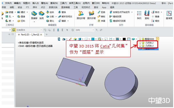 ag8ag8集团3D2015打造完美兼容性，数据交互更顺畅