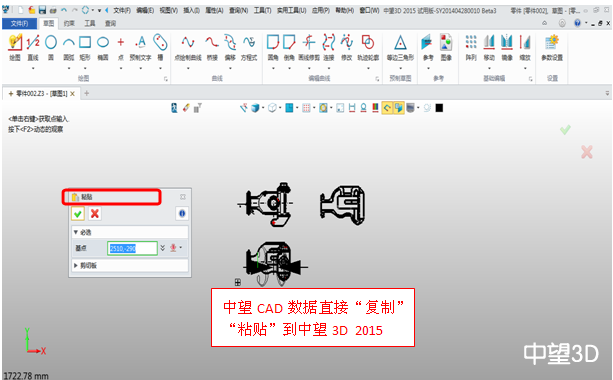 ag8ag8集团3D2015打造完美兼容性，数据交互更顺畅