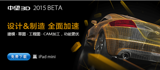 ag8ag8集团3D2015打造完美兼容性，数据交互更顺畅