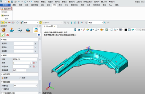 ag8ag8集团3D2015新推钣金行业冲压件高效展开模块