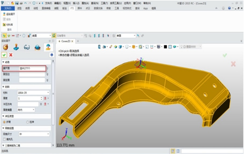 ag8ag8集团3D2015新推钣金行业冲压件高效展开？