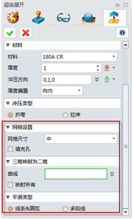 ag8ag8集团3D2015新推钣金行业冲压件高效展开？