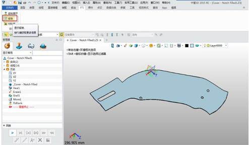 ag8ag8集团3D2015新推钣金行业冲压件高效展开？