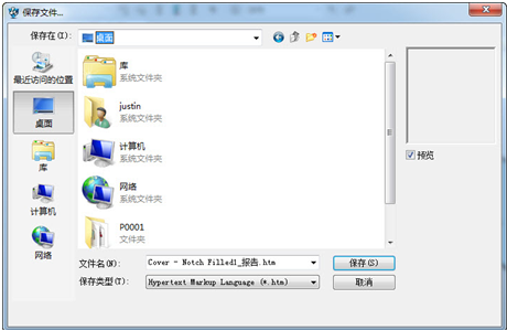 ag8ag8集团3D2015新推钣金行业冲压件高效展开模块