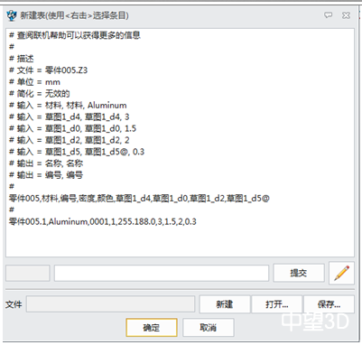 轴承三维CAD教程：ag8ag8集团3D快速定制标准件