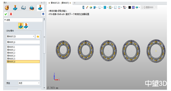 轴承三维CAD教程：ag8ag8集团3D快速定制标准件