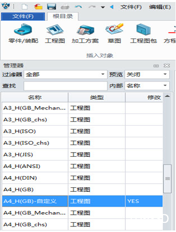 ag8ag8集团3D教程：自定义三维CAD工程图图框