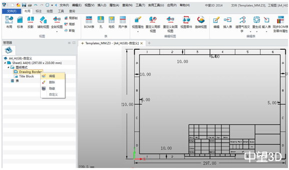 ag8ag8集团3D教程：自定义三维CAD工程图图框