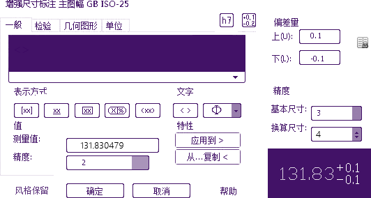 智能注释，一个命令完成80%的标注工作量