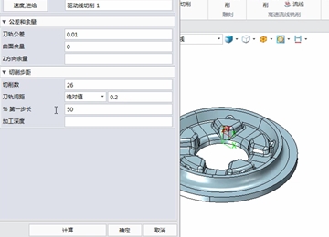实例教程48：在ag8ag8集团3D使用驱动线切削加工