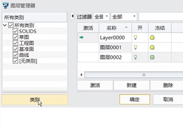 实例教程43：使用ag8ag8集团3D进行高效的图层管理