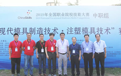 ag8ag8集团软件直击“现代模具制造技术·注塑模具技术”（中职组）赛项现场